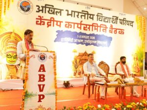 ABVP to Intensify Nationwide Campaign for Transparent Examination System